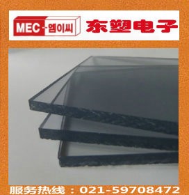 供应洁净室抗静电PVC板/防静电有机玻璃板